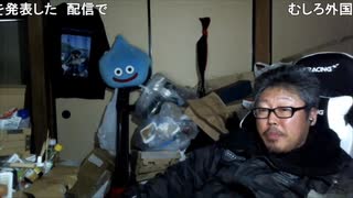 3時「めじろうは交際発表すると人気落ちてしまうんじゃないの？ガチ恋勢が5割いるだろ…あとは男アンチだね…」