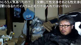3時「めじろうは彼女に交際バラされて怒ってるだろうね…絶対うまくいかんぞそれは…」