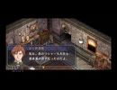 【実況】英雄伝説 空の軌跡FC #73