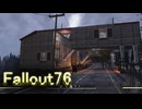 【ゲーム実況】空中に建設しないFallout76【PS4】