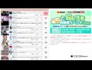 【64倍速】【19:18-06:08】ちくらん [リアルタイムランキング]【2025/3/8】