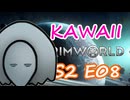 マッファロー売りの少女 | 可愛さだけで成り上がる RimWorld Ep.08