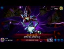 Ashened Souls ～決闘王の記憶～【遊戯王マスターデュエル】