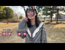 ゆきみ「めじろうさ～ん♡さっきゆかりとTS観てました♡」