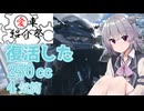 【愛車紹介祭2025】250cc4気筒はいいぞ