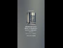 音楽作ってみた♯∞【対策対応版/ 歌詞表示あり】