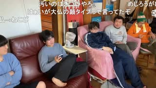 大仏「めじろうは親から金もらってる36が37のおっさんだぞ！趣味がカードゲームだよｗ仕事してないからねｗ」