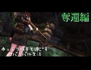 【Skyrim】ゆっくり妖夢と過ごすサバイバル生活  パート３１【ゆっくり実況】