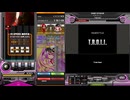T.R.O.L.L. / SPA