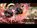 【城プロRE】絢爛御殿 山の回廊 第6間 挑戦 4人 再配置無し