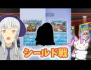 【ポケポケ】マンモスとシールド戦に挑むリス1【ゆっくり実況】(じがるんば)