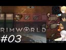 【刀剣Rim】暇を持て余した刀と未開の惑星-03