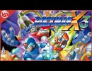 【ロックマンX3】子どもの頃に初めて遊んだロックマンゲーム！【実況】前編