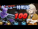 第162回DBtBレイダー回【VOICEVOX】