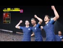 [マニュアル操作] #04 J2リーグのジェフユナイテッド千葉と試合をします。【eFootball 2025｜PS4】