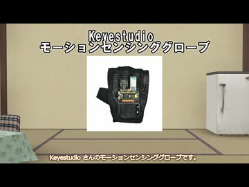 【A.I.VOICE】気になる・買ってよかったガジェットPart17【2025年3月上旬】