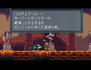 【Monster Sanctuary】よく分からない奴らを集めて旅をしよう会_Part53