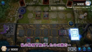 【遊戯王マスターデュエル】【VOICEVOX実況】俺得決闘記918【フュージョンシンクロフェス】