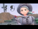 18年ぶりにジム戦をするポケットモンスタースカーレット【実況プレイ】♯９