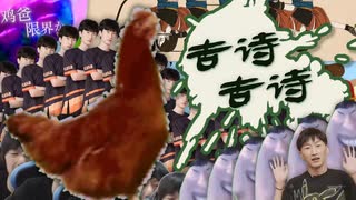 吉詩吉詩