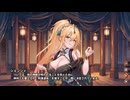 【アラセジ】アライアンスセージ　大型イベント『神州異傳  雲龍風虎』 　中編　part 2【賢者同盟】