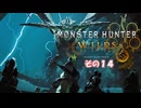 【モンスターハンターワイルズ】 不幸地でサバイバル！　その１４