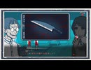◆都市伝説解体センター　実況プレイ◆part16