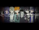 【合作】Mr.シャーデンフロイデ