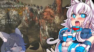 【ゆっくり実況】スラアク使いの狼ちゃんとカミンズが駆け抜ける！ワイルズPart2【MHWilds】