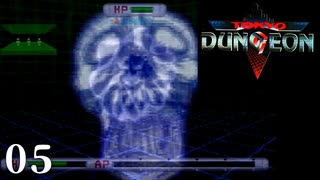 痛い子が電脳空間【東京】でワイルド刑事になる05【ゲーム実況】