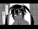 【初音ミク】全部夢だった！【VOCALOIDカバー】