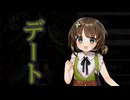 【実況】 今日から始まる害虫駆除物語 Part1967【FKG】