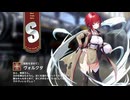 【ミストトレインガールズ】キャラシナリオ [S][強者を求めて]ヴォルクタ