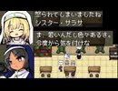 【モーニン司教達と】サン・モーニンを実況プレイ！【5000ゴールドをためるRPG】part17