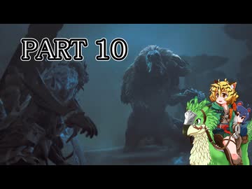 [ゆっくり実況]　もんわい　その10