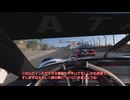【GT7】VRで普通プレイPart.2【ゆっくり実況】
