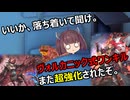ご無沙汰のランク戦、またヴォルカニックが超強化されてることに驚愕する【遊戯王マスターデュエル】(VOICEROID実況)