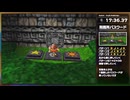 【RTA】バンジョーとカズーイの大冒険2 Any%No Bitclips 42分34秒 Part2/3【日本1位】