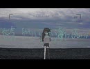 空元気、「やさしい」とか、海行って死のうよ / GUMI
