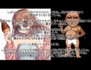 AIの力を借りて、美少女に変態糞土方の文章を読み上げてもらった。