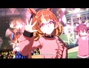 【ノースフライト】STARTING FORCE【ウマ娘】