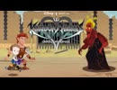 はじまりの物語 キングダムハーツ ユニオンクロス 実況プレイ part7