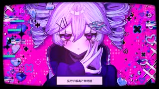 急性恋愛中毒　cover.蒼/Aoshi