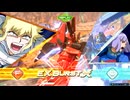 EXVS2OB　03.09　無制限プラマ 　視点色々