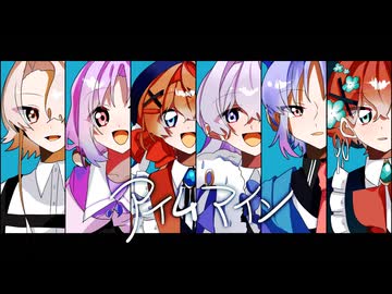 halyosy - アイムマイン ft. VOCALOIDS - ニコニコ動画