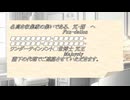 ユビキリヤとエニシとSCP　002【SCP-2514】