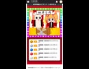 ニコニコ　チケット　抽選