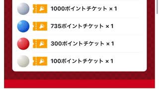 ニコニコ　niconico デイリー