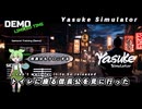 【弥助】Yasuke Simulator デモ版 トイレに座る信長公を見に行ってきた【バグ空間】