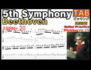 【ゆっくり】交響曲第5番 - ルートヴィヒ・ヴァン・ベートーヴェン ギターTAB 5th Symphony - Ludwig Van Beethoven Guitar TAB